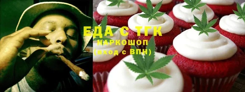 Canna-Cookies конопля  shop как зайти  Магадан 