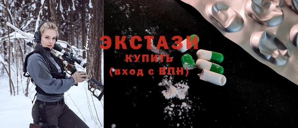 ECSTASY Верхнеуральск