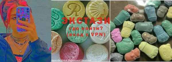 ECSTASY Верхнеуральск