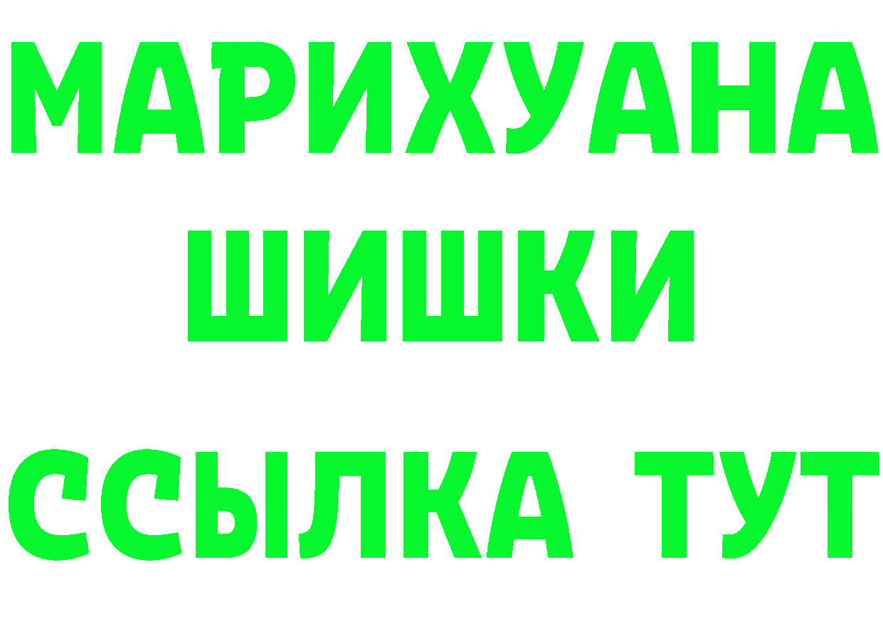 А ПВП VHQ ССЫЛКА даркнет MEGA Магадан