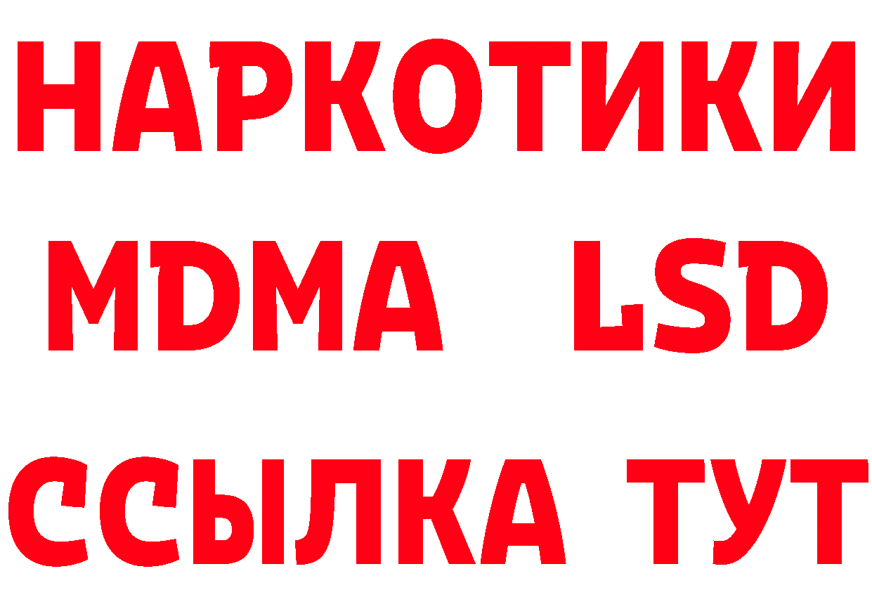 Амфетамин 97% как зайти маркетплейс МЕГА Магадан